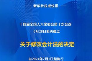 名宿：对阵巴萨更适合国米的打法 小图拉姆是劳塔罗的最佳搭档